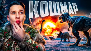 Тайна вымирания: почему гибель динозавров была ещё страшнее, чем мы думали