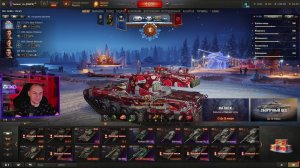 новый год в мире танков, прокачиваю танки