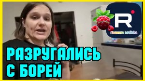 Бровченко _Разругались с Борей _Обзор _Семья Бровченко _Колесниковы _Деревенский дневник