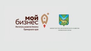 Ролик-открытие форума "Бренды у моря " 2024