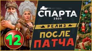 Of Ash and Steel - прохождение на максимальной сложности - стрим 7