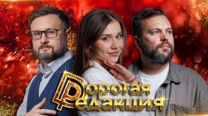 Конец корпоративов| Кризис в образовании минус 45 тыс мест| Цены на зубы +100%| Оливье на вес золота