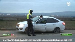 В селении Зязиков - Юрт Ингушетии  сотрудники ГАИ провели акцию безопасности