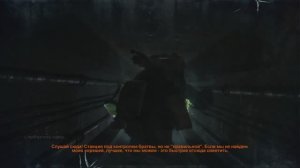 Metro 2033 Часть 3