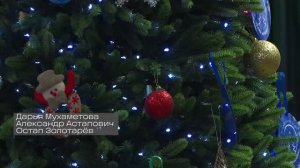 Акция «Ёлка желаний» стартовала в Холмске