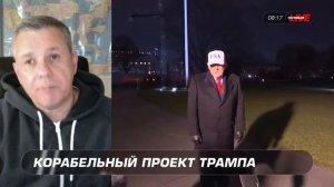 Трамп «заканчивает» войны, но начнет её с Венесуэлой? — шеф бюро ВГТРК в Нью-Йорке Валентин Богданов