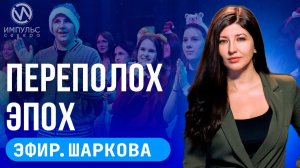 Эфир. Резиденция волшебника. Ледовое шоу. Собственное производство.