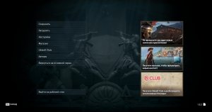 Assassin’s Creed Odyssey Часть - 21 Прохождение