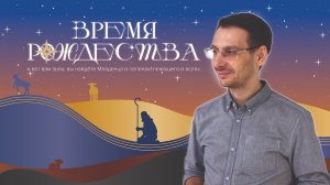 Прямая трансляция Богослужения 21.12.2025 (Антон Терехин)