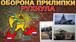 ❗💥⚡️Массированный удар по энергетике и логистике. Оборона Андреевки рухнула. Сводка за 23.12.2025г.