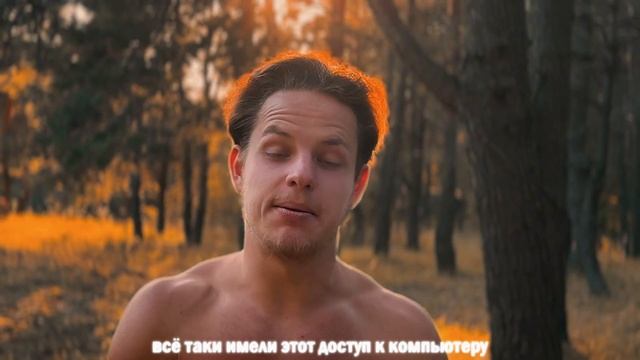 Сила неадекватной веры в себя. смотреть онлайн