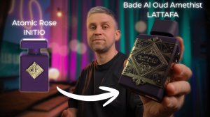 РОЗОВЫЙ УД во флаконе !  Bade Al Oud Amethyst - Lattafa