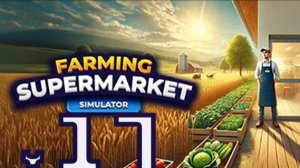 №17 Ферма и супермаркет симулятор / прохождение