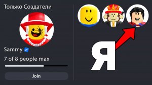 😱Я ПРОБРАЛСЯ НА ЗАКРЫТЫЙ СЕРВЕР SAMMY и Украл у него DRAGON GINGERINI в Steal a Brainrot!