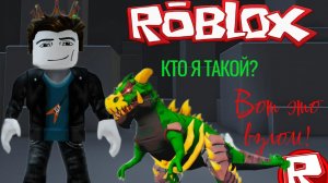 Взломанная версия. Укради brainrot в Roblox.