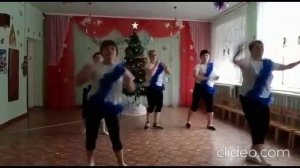 Поздравление от нас