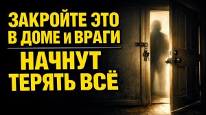 Один шаг в доме меняет всё: как закрывают утечки энергии, денег и контроля