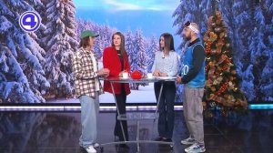 Утренний экспресс от 23. 12. 2025