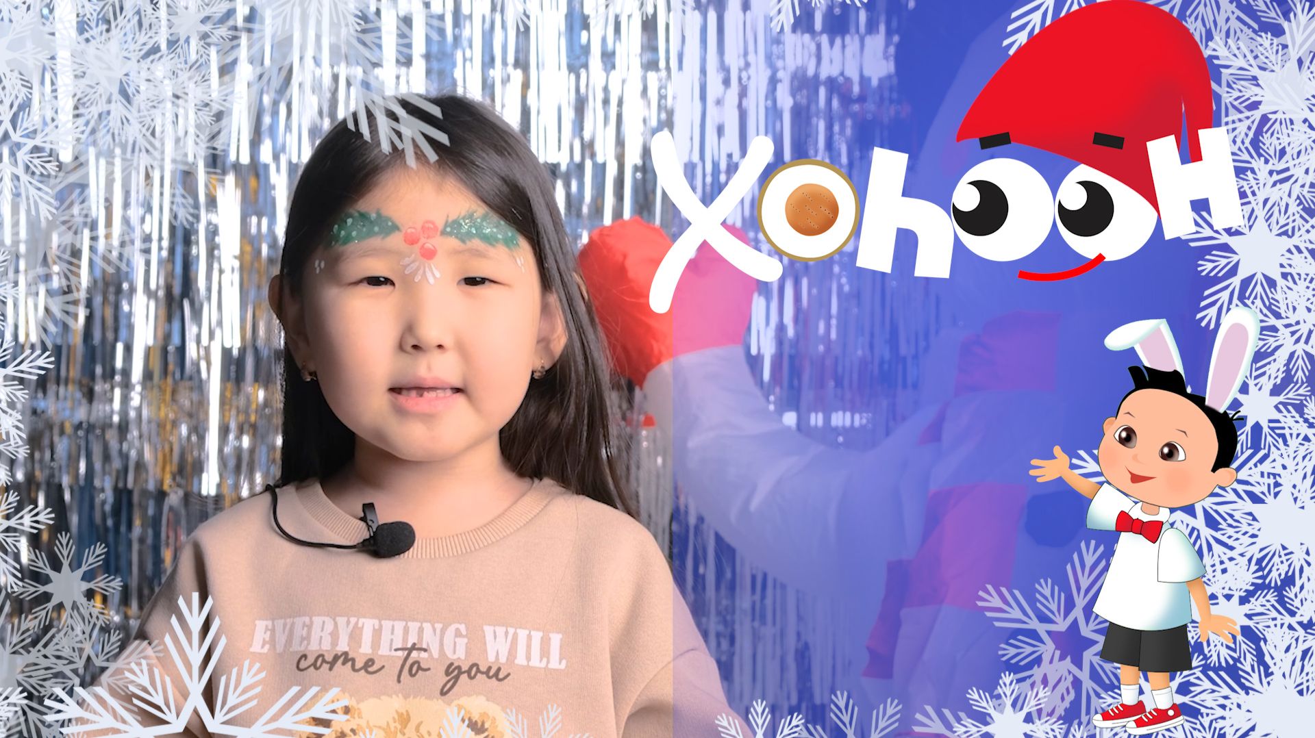 Хоһоон 263 смотреть онлайн