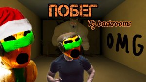 Я СБЕЖАЛ ИЗ ЗАКУЛИСЬЯ ДОГЕ И ВЫЖИЛ И ПОПАЛ В НАСТОЯЩИЙ МИР! 🥳🥳🤯