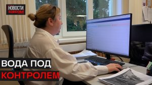 Как проходит цифровая трансформация МУП «Истринской теплосети»