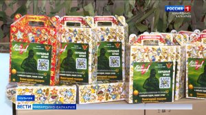 Сотрудники регионального УФСИН собрали гуманитарный груз для бойцов в зону СВО