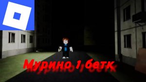 Secret Мурино прохождение..