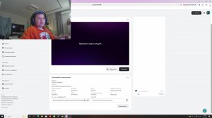 Играем и общаемся