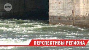 Государство и бизнес будут развивать Ангаро-Енисейский макрорегион