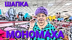 Аналитический обзор от 22 декабря 2025 года. Гульки...