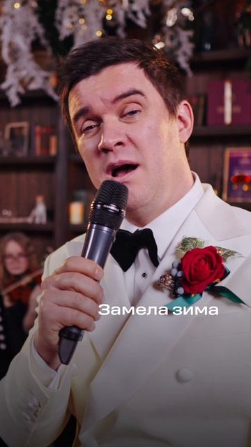 КВАТРО Originals - Падает снег смотреть онлайн