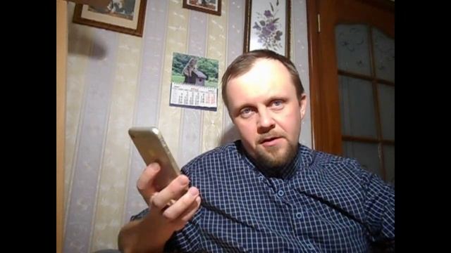 Использование iPhone 8 в период тотальных санкций