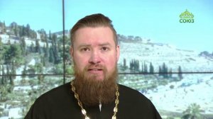 Читаем Апостол. 24 декабря 2025