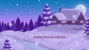 Фасмафобия с друзьями