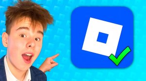 РОБЛОКС РАЗБЛОКИРУЮТ ОФИЦИАЛЬНО ЗАВТРА! БЛОКИРОВКА ROBLOX в России! Обход Блокировки Роблокс!