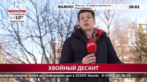 «Наш день»: 23 декабря 2025