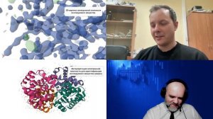 1652. Лазаренко В.А.: Белковая кристаллография. Как увидеть структуру молекулы белка