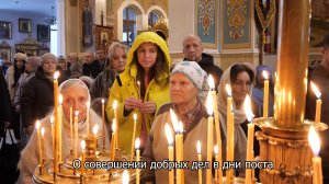 О совершении добрых дел в дни поста. Православный календарь 24 декабря 2025