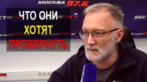 Какую схему они хотят провернуть. Способ обогащения на идиотах