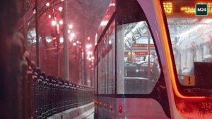 Зимние огни Москвы | О Москве с любовью