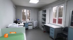 Ждёт пациентов после ремонта