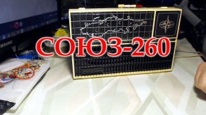 Союз 260,  трех программный громкоговоритель. Модернизация для приема в ФМ диапазоне.