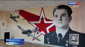 Новое граффити с героем появилось в Нижнем Новгороде