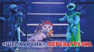 В Краснодаре покажут новогодний спектакль «Щелкунчик» в современной постановке