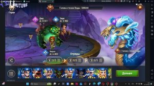 В рот чих пых, бульвар в арену🐈⬛🐈⬛🐈⬛😡✨👍👟