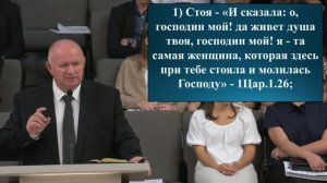 Факты о молитве 🙏 Проповедь МСЦ ЕХБ