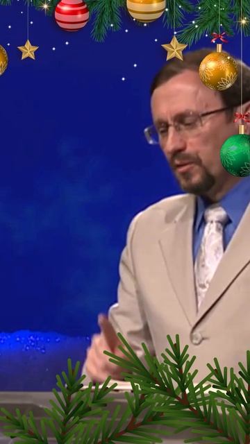 Смысл Рождества! (часть 4)