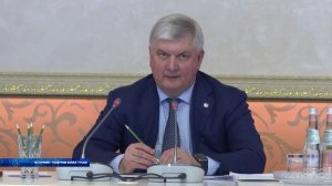 Оператором распределения господдержки будет министерство экономического развития Воронежской области