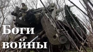 Армия Росси заняла новые рубежи на Северском направлении