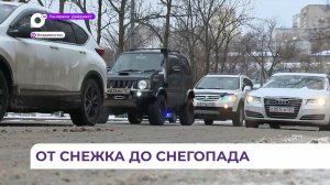 Прогнозы о непогоде оправдались во Владивостоке – мокрый снег привёл к огромным пробкам